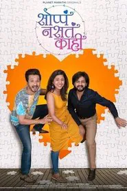 Soppa Nasta Kahi tv show poster