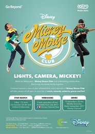 Poster da série Mickey Mouse Club
