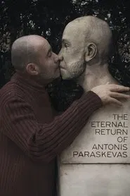 The Eternal Return of Antonis Paraskevas movie poster