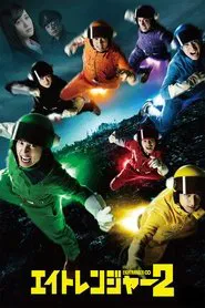 Eight Ranger 2 movie poster
