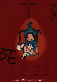Little Deaths movie poster