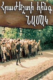 Five Letters of Farewell movie poster