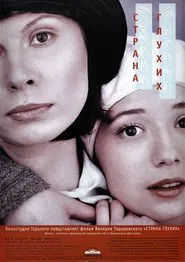Country of the Deaf movie poster