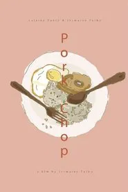 Porkchop movie poster