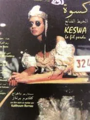 Keswa: The Lost Thread movie poster