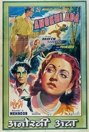 Poster do filme Anokhi Ada