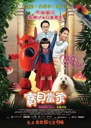Girl of the Big House movie poster