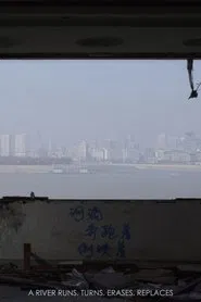 A River Runs, Turns, Erases, Replaces movie poster