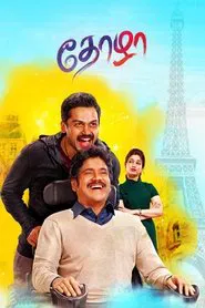 Thozha movie poster