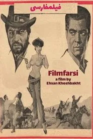 Filmfarsi movie poster