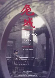 Poster do filme Falling City