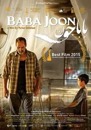 Baba Joon movie poster