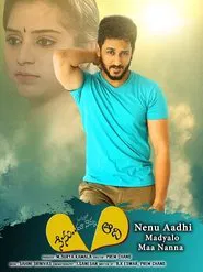 Nenu Aadhi Madyalo Maa Nanna movie poster