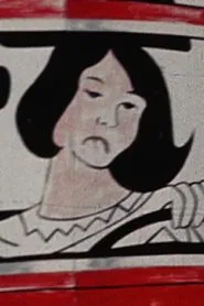 Toxic Shock movie poster