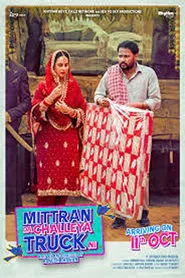 Poster do filme Mittran Da Challeya Truck Ni