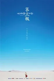 Poster da série Roof of the World