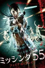 Missing 55 Final Break movie poster
