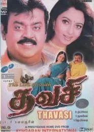 Poster do filme Thavasi