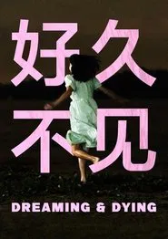 Poster do filme Dreaming & Dying