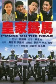Police on the Road tv show poster
