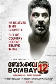 Poster do filme Bombay March 12