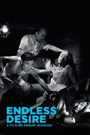 Endless Desire movie poster