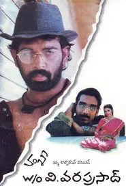 W/O V.Varaprasad movie poster