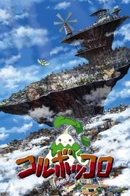 Coluboccoro movie poster