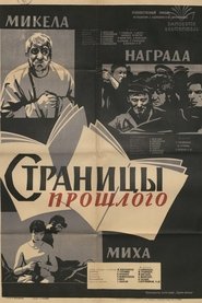 Poster do filme Pages of the Past