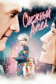 Poster do filme Snow Angel