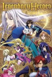 The Legend of the Legendary Heroes tv show poster