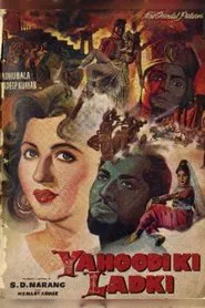 Poster do filme Yahoodi Ki Ladki