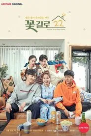 22 Flower Road tv show poster