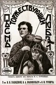 Poster do filme Song of Triumphant Love