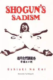 Oxen Split Torturing movie poster