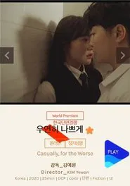 Casually, for the Worse movie poster