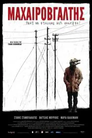 Poster do filme Knifer