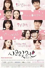 Poster da série Kara: Amor Secreto