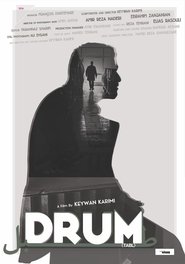 Drum movie poster