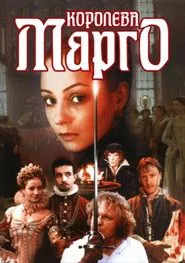 Queen Margot tv show poster