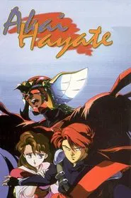 Akai Hayate tv show poster