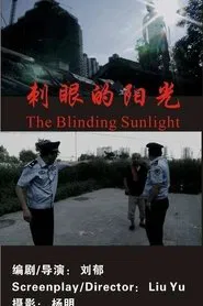 The Blinding Sunlight movie poster