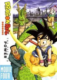 Dragon Ball: The Path to Power movie poster
