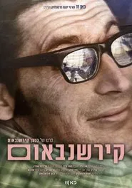 Poster do filme Kirschenbaum