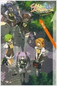 Poster da série Shuffle! Memories