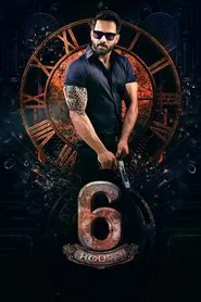 Poster do filme Last 6 Hours