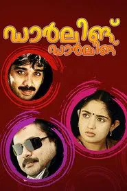 Darling Darling movie poster