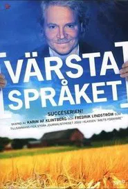 Värsta språket tv show poster