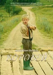 Sparrow movie poster