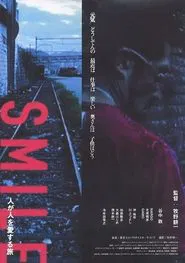 SMILE ~A Journey Where People Love Each Other~ movie poster